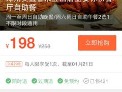 -美盛喜来登大酒店-盛宴标帜餐厅