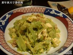 冲绳苦瓜炒蛋-松子料理(亮马桥店)