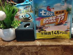 -七欣天香辣蟹火锅(上海银亿滨江店)