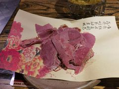 -并州大牌档之醉轻尘
