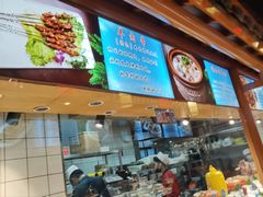 -古萧汪家羊肉馆(淮北四马路店)