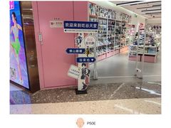 -悦然广场(北滘店)