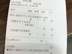 -桂桂茶(万嘉广场店)