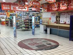 -美廉美多点(新龙店)