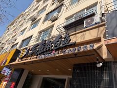 -三煮纸包鱼(青岛总店)