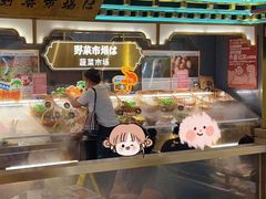 -一绪に寿喜烧(荟聚店)