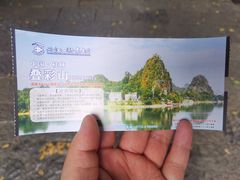 -叠彩山景区