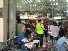-刘长兴(逸仙桥店)