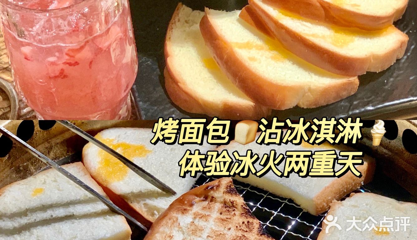 南昌首家沉浸式🍖烤肉居酒屋🥓牛五花专门店