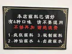 -老渔家白族石板烧旗舰店