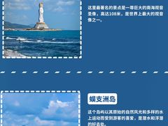 -三亚蜈支洲岛旅游区