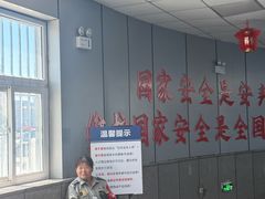 -霍尔果斯国门景区