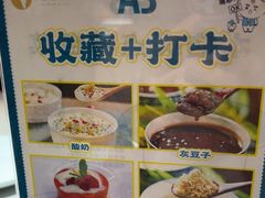 -阿西娅食府(中关村店)