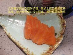 三文鱼刺身-乔哥铭洋海鲜自助(皇城恒隆广场店)