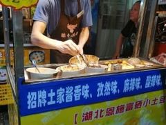 -椰小调.儋州米烂(名门店)