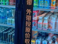 -火炉火自助餐(喜隆多店)