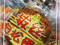 拔丝肉松蛋糕-北京稻香村(第三店)