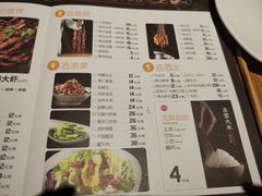 菜单-半天妖烤鱼(方庄店)