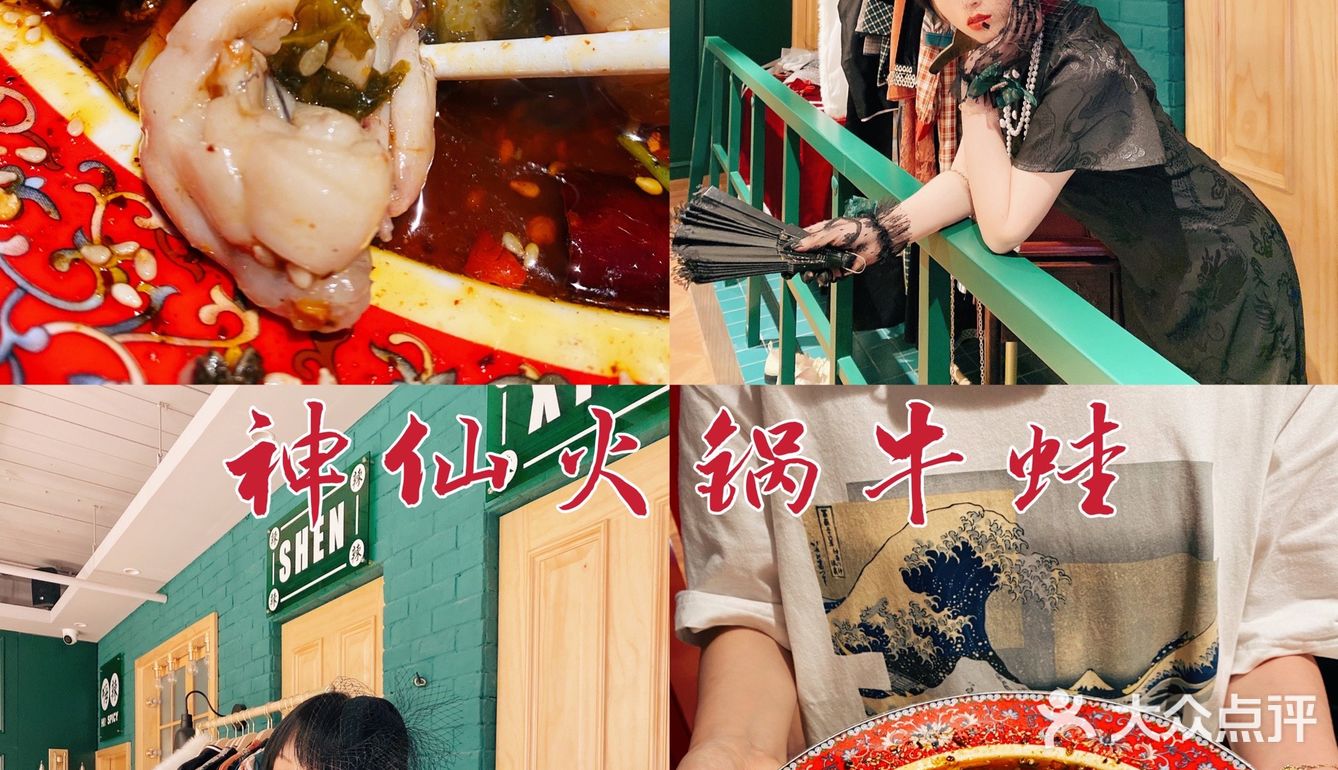 换上旗袍，穿越民国🎞超级出片的国潮川菜馆强烈推荐
