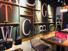 -听说碳烧蛙(高新万达店)