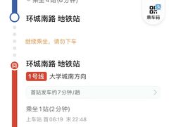 -昆明火车站(地铁站)