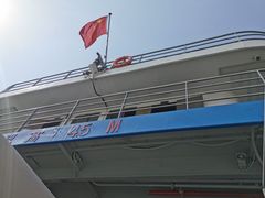 -长兴对江渡客运站
