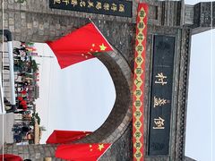 -倒盏民俗文化村