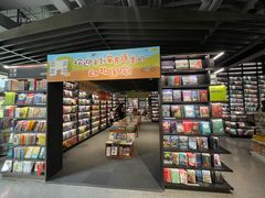-PAGEONE(北京坊店)