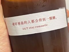 -EnergyCake蛋糕理想国