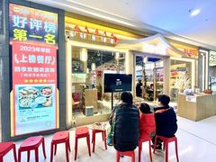 -万达茂商场(南京仙林店)