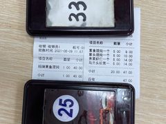 -顶巧鸡汤馄饨(虹口总店)