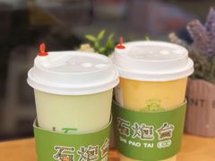-石炮台果汁冰(天河店)
