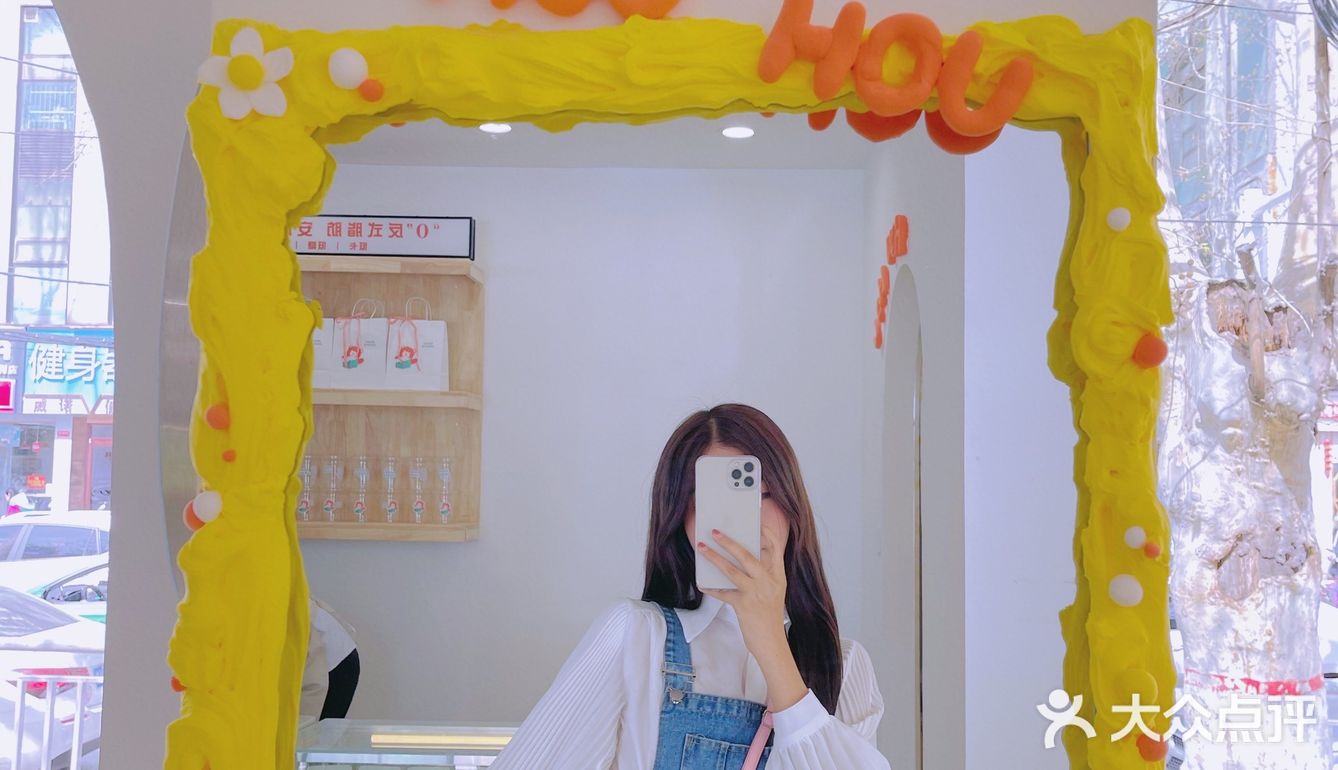 郑州探店｜健康路上的小清新厚切炒酸奶[糖果]