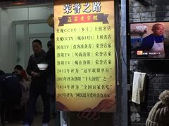 -高记清香园绝味不翻汤