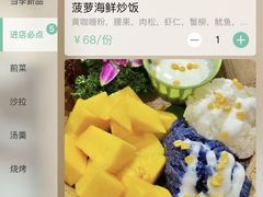 菜单-mango tree芒果树泰国餐厅(青岛万象城店)