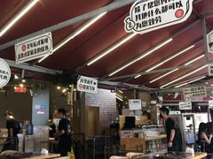 大堂-赞酱川式烤肉(蜀都万达店)