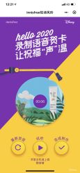 -悦诗风吟innisfree