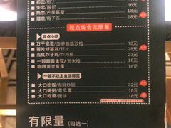 菜单-集渔·泰式海鲜火锅(太原里店)