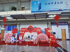 -威海大水泊国际机场