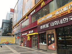 门面-麦当劳(西安雁塔路店)