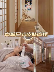 -宥莉·ULLY 痘敏肌•科技皮肤管理中心