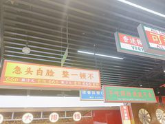 -堂堂小伙夫·辽宁小吃大排档(京西大悦城店)
