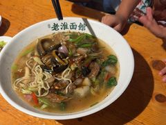 -飨府.老淮面馆.自营(清河路店)