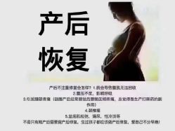 点击看大图 -Dr.林醫生产后修复·配方产康店(南京大厂店)