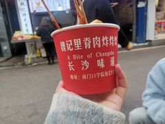 -魏记里脊肉炸炸炸(南门口店)