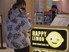 -快乐柠檬happylemon(日月光店)