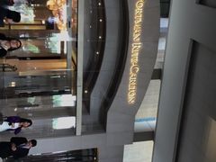 -上海波特曼丽思卡尔顿酒店