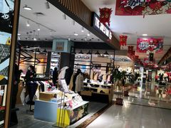 -铜锣湾国际购物中心