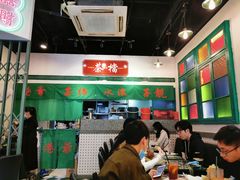 大堂-港爺茶檔·茶餐厅(东晓南路店)