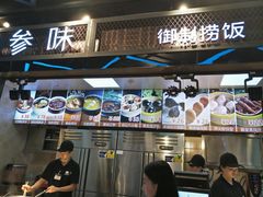 -盒马鲜生(曜一城店)